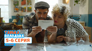 сваты 5 сезон 3 серия смотреть онлайн в хорошем качестве Anna Koshmal I Fedor Dobronravov Moj Kalendar Svaty 5 Youtube