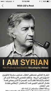 Pin By Bryan Schaaf On Syria Before And After Syria Syria Pictures Damascus Syria