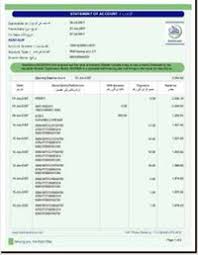 Learn exactly how bank statements work and how long you should keep them. Bankislami Launches Estatement Service For Its Customer Bankislami Pakistan Limited