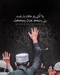 pin by وفاء الوفـــــــــــــــــا on islam image quotes picture quotes islamic quotes