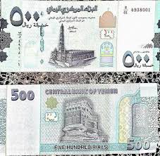 أثارت صور العملة البلاستيكية الجديدة جدلاً في مصر وعلى شبكات التواصل الاجتماعي بعد الإعلان عن شكلها الجديد. ØªÙØ§ØµÙŠÙ„ Ø§Ù„Ø¹Ù…Ù„Ø© Ø§Ù„Ø¬Ø¯ÙŠØ¯Ø© ÙØ¦Ø© 500 Ø±ÙŠØ§Ù„ Ø¹Ø¯Ù† Ù†ÙŠÙˆØ²