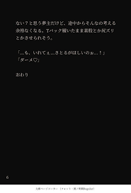 twitter cards against humanity human