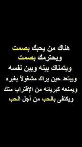 صعب أن تحب شخصاً لا يحبّك، والأصعب أن تستمرّ في حبه رغم عدم إحساسه بك. Ø­Ø¨ Ù…Ù† Ø·Ø±Ù ÙˆØ§Ø­Ø¯ Ø§Ø³ÙˆØ§ Ø§Ù†ÙˆØ§Ø¹ Ø§Ù„Ø­Ø¨ Ø±Ù…Ø²ÙŠØ§Øª