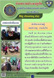 ดูกำนันหญิง (ตอนที่ 26) วันที่ 2 มีนาคม 2564 ( กำนันหญิง 02/03/2021 วันที่ 2 มีนาคม 2564 ) กำนันหญิงกำนันหญิง (kamnan ying) กำนันผาด และหยด มีลูกสาว 2 คน คนโตชื่อ ดาหวัน เป็น. Itr2qynyvo8qym