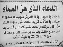Pin By Bb222 On Dua A Islam Facts Islam Beliefs Islamic Quotes Quran