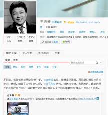 央视记者质疑700张虐童照是否属实公开约赌100万(图)_幼儿教育_求学网