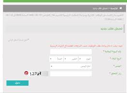 مجموعة القواعد والتعليمات التي تضعها مؤسّسة ما. ØªØ£Ø«ÙØ± Ø§ÙÙØ§ÙØ±Ù Ø¥Ø¹Ø¯Ø§Ù Ø§Ø­ØªÙØ§Ø¬ Ø§ÙÙØ¸Ø§Ø¦Ù Ø§ÙØªØ¹ÙÙÙÙØ© 1440 ÙØ³Ø§Ø¡ Comertinsaat Com