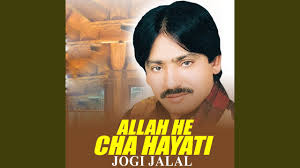 Tot Mukhe Mare Chadyo