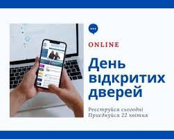 22 квітня 2009 року під асфальтом театрального майдану виявили майже півсотні об'єктів археологічної спадщини. 22 Kvitnya Den Vidkritih Dverej Reyestrujsya Sogodni Akademiya Praci Socialnih Vidnosin I Turizmu