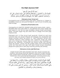 Bacaan doa mohon diberi keselamatan agar keluarga selamat dunia akhirat latin arab bahasa indonesia dan terjemahan lengkap kumpulan teks surat pendek. Doa Majlis Apresiasi Staff