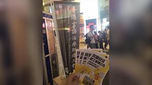 22 hours ago · 消息指，5人為香港言語治療師總工會骨幹成員。 被捕人士涉嫌於去年年中至今年串謀發布、分發、展示或複製煽動刊物，意圖引起公眾特別是年幼孩童對港府及香港司法的憎恨、煽惑使用暴力及慫使不守法。 國安處同時凍結涉案工會約16萬港元資產。 Njwjqzk3svxmxm