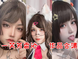 芊川一笑– 壹奶糖