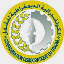 For faster navigation, this iframe is preloading the wikiwand page for الكونفدرالية الديمقراطية للشغل. Ø§Ù„ÙƒÙˆÙ†ÙØ¯Ø±Ø§Ù„ÙŠØ© Ø§Ù„Ø¯ÙŠÙ…Ù‚Ø±Ø§Ø·ÙŠØ© Ù„Ù„Ø´ØºÙ„ Cdt Maroc Youtube