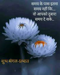 Perfect sup bebola ikan cendawan shitake#fayekusairi#cendawan. Top 50 Good Morning Images In Hindi New Image Quotes