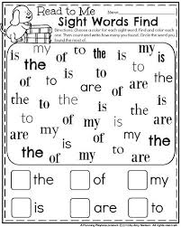Back To School Kindergarten Worksheets Planning Playtime Kindergarten Worksheets Sight Words Preschool Sight Words Kindergarten Reading Worksheets