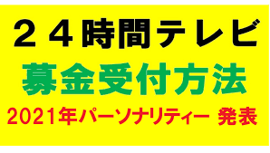 24:00～ fnn live news α【宣言解除は…迫る期限▽mlb大谷きょうは】. Edj1ewxcffz8vm