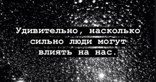 если не можешь изменить ситуацию измени отношение к ней Pin Ot Polzovatelya Zinchenko Na Doske Citatki Vdohnovlyayushie Citaty Citaty Vdohnovlyayushie
