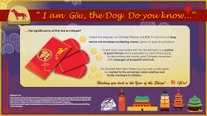 Chinese new year falls on a different day each year. Chinese New Year Festival Did Someone Say Ang Bao Let Dog Sniff Out The Details About Red Pocket Money 10daystocny Poster By Shannen Pua Denise Gamboa Trivia Prepared By Gwennie