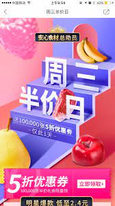 pin by 怡婷曾on 3d应用活动 web banner design promotional design banner design