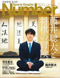We did not find results for: Number ãƒŠãƒ³ãƒãƒ¼ 1018å· è—¤äº•è¡å¤ªã¨å°†æ£‹ã®å†'é™º Sports Graphic Number ã‚¹ãƒãƒ¼ãƒ„ ã‚°ãƒ©ãƒ•ã‚£ãƒƒã‚¯ ãƒŠãƒ³ãƒãƒ¼ æœ¬ é€šè²© Amazon