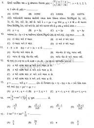 Gujarat Board Maths Class 12 Model Question Paper Hsc Higher Secondary Education Website Maharastra board 12th standard gujarati yuwakbharti book. gujarat board maths class 12 model
