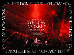 the yellow monkey 東名阪ドームツアーを完全映像化して3月10日に発売 ぴあエンタメ情報 2021 ツアー ドーム 熱帯夜
