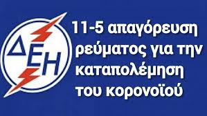 Η διακοπή του καπνίσματος (το κόψιμο). Mplakaoyt Hashtag On Twitter