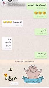 القبض على والدة يزيد الراجحي وشقيقتيه في إيطاليا ويزيد يحذرهم لا تبينوا إنكم أغنياء صور صحيفة المرصد