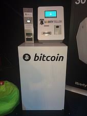 Instead of inserting your debit card and getting cash, you insert cash and get bitcoins sent to your bitcoin wallet (if you are buying bitcoins). Cryptocurrency Wikipedia