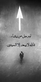 خواطر عتاب language quotes funny arabic quotes words quotes