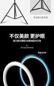 手机直播专用支架落地式拍照支撑架自拍三脚架带补光灯美颜全套设 阿里巴巴 2021