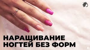 из чего можно сделать накладные ногти в домашних условиях Kak Narastit Nogti V Domashnih Usloviyah Bez Gelya I Akrila Zhenskij Onlajn Zhurnal Cherry