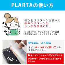 楽天市場 不織布スポンジプレゼント 送料無料 スクラブウォッシュscrub wash 100ml 200ml増量中 プラルタ plarta 120ml セット 掃除 うろこ取り 水垢 コーティング キッチン シンク コンロ レンジ 水まわり ウロコ うろこ 鏡 スマホ 車 カー用品 テレビ 窓 撥水