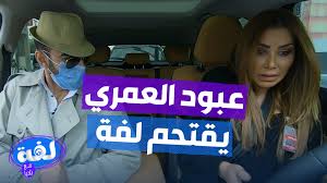 توفي الناشط الإجتماعي الأردني، عبود العمري، أمس السبت، في حادث سير بدولة جنوب أفريقيا، عن عمر ناهز 23 عاماً. Agdvpzdxpku3nm