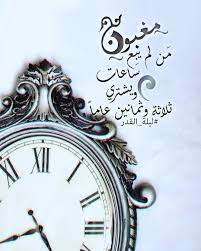 image may contain text wall clock clock decor