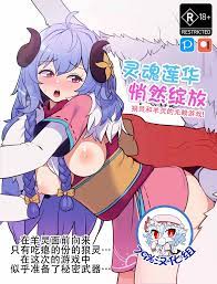 Hentail Doujin - HentaiLeague