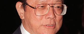 Under The Angsana Tree: January 2016