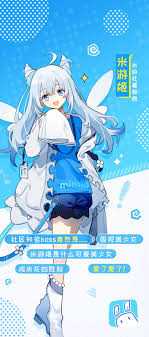 米游姬- 萌娘百科万物皆可萌的百科全书