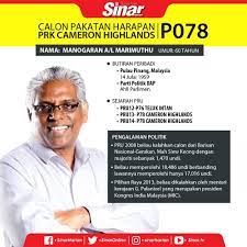 After booking, all of the property's details, including. Calon Pakatan Harapan Prk Cameron Highlands