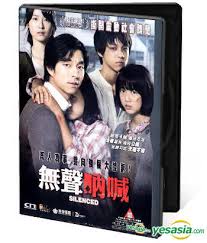 Silenced is a heart wrenching, soul shredding movie accompanied by great acting and a plot based on a true story. Yesasia Silenced 2011 Dvd English Subtitled Hong Kong Version Give Away Version Dvd Gong Yoo Jung Yoo Mi Cn Entertainment Ltd Korea Movies Videos Free Shipping