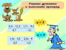 гдз по умникам и умницам 4 класс холодова 2 часть Otvety Na Konkurs Znatokov Po Geografii 7 Klass Blog Comics