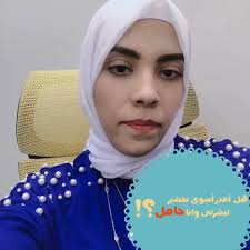 @dr_sara_ebrahim's video Tweet