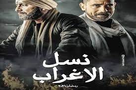 نجلاء بدر تروج لـ«نسل الأغراب» بصورة من كواليس. ØªØ¹Ø±Ù Ø¹Ù„Ù‰ Ù‚Ù†Ø§Ø© ÙˆÙ…ÙˆØ¹Ø¯ Ø¹Ø±Ø¶ Ù…Ø³Ù„Ø³Ù„ Ù†Ø³Ù„ Ø§Ù„Ø£ØºØ±Ø§Ø¨ Ù„Ø£Ø­Ù…Ø¯ Ø§Ù„Ø³Ù‚Ø§ ÙˆØ£Ù…ÙŠØ± ÙƒØ±Ø§Ø±Ø© Ø§Ù„Ù…ØµØ±ÙŠ Ø§Ù„ÙŠÙˆÙ…