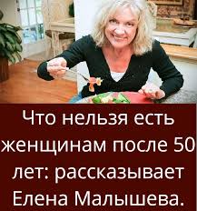 норма сахара в крови у женщин после 50 лет Sovety V 2020 G Produkty Dlya Zdorovya Sovety Zdorove