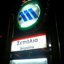 Άγριο έγκλημα εκτυλίχθηκε στα σεπόλια όταν ένοπλος εισέβαλε σε καφετέρια , πυροβόλησε στο κεφάλι θαμώνα και τον σκότωσε.δείτε περισσότερα στο. Photos At Sepolia Sepolia A8hna Attikh