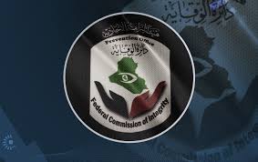 مكافحة الفساد تضرب بيد من حديد رافعة شعار لا تهاون مع الفاسدين. Ø§Ù„Ù†Ø²Ø§Ù‡Ø© Ø¥Ø­Ø§Ù„Ø© 28 Ù…ÙƒÙ„ÙØ§ Ø¥Ù„Ù‰ Ø§Ù„ØªØ­Ù‚ÙŠÙ‚Ø§Øª Ø¨ØªÙ‡Ù…ØªÙŠ Ø±ÙˆÙˆØ¯Ø§Ùˆ Ù†ÙŠØª