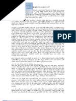 Sinhala wal katha aluth site eka sinhala wela amma ammai puthai akkai malli welakatha mage nangi wal paththara potha poteka navarasa sinhalawela hukana katha sinhalen welakatha pdf download lokaya lanthaya wal story walkatha9 blogspot sinhala blog w ela katha ekathuw a. Shanika Teacher