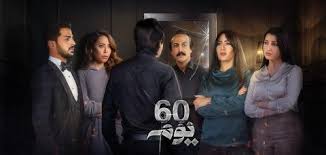 مشاهدة وتحميل مسلسل عالم موازي 2021 الحلقة 2 الثانية اون لاين ealim muazi e02 hd بجودة عالية 720 p1080p مشاهدة وتحميل مسلسل الكوميديا المصري عالم موازي الحلقة 2 الثانية 2021 كامل بطولة دنيا سمير غانم و. Ù…Ø³Ù„Ø³Ù„ Ø¹Ø§Ù„Ù… Ù…ÙˆØ§Ø²ÙŠ Ø§Ù„Ø­Ù„Ù‚Ø© 2 Ø¹Ø§Ù„Ù… Ù…ÙˆØ§Ø²ÙŠ Ø§Ù„Ø­Ù„Ù‚Ù‡ 2 Ø§Ù„Ø«Ø§Ù†ÙŠØ© Ø¹Ø§Ù„Ù… Ù…ÙˆØ§Ø²ÙŠ 2
