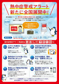 Jun 08, 2021 · とれたてのバズった話題をお届けする「トレバズ」のコーナー。 （大木優紀アナウンサー） 先週1週間、熱中症で運ばれた人が600人以上いました. ç†±ä¸­ç—‡ æ•'æ€¥è»Šã‚'å'¼ã¶ãƒ¬ãƒ™ãƒ« ç‚Žå¤©ä¸‹ã«åº§ã‚Šè¾¼ã‚€é«˜é½¢å¥³æ€§ã«é­é‡ã—ãŸ ã©ã†ã—ãŸã‚‰ã„ã„ ã¾ã„ã©ãªãƒ‹ãƒ¥ãƒ¼ã‚¹