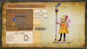 【制作陣】 原案・メインシナリオ・キャラクターデザイン：枢やな supported by square enix 開発. ãƒ‰ãƒ©ã‚¯ã‚¨10 ãƒ‰ãƒ©ã‚¯ã‚¨9ã‚µãƒ³ãƒ‡ã‚£é¢¨ãƒ™ãƒ­ãƒ‹ã‚« è¦‹ãŸç›®ãŒå¤‰ã‚ã‚‹è£…å‚™ ã‚®ãƒ£ãƒ«ã®æœ ã‚®ãƒ£ãƒ«ã®ã‚³ã‚µãƒ¼ã‚¸ãƒ¥ ãƒ‰ãƒ©ãƒ†ãƒ³